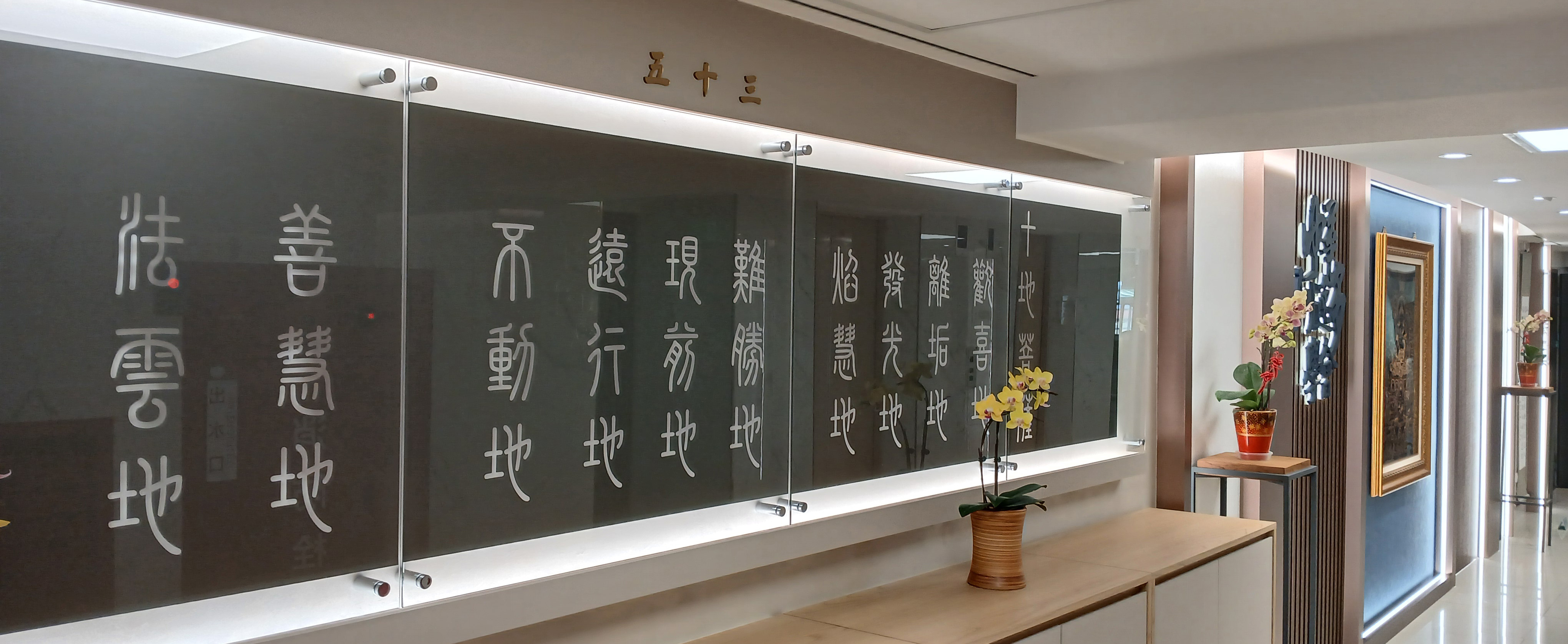 歷史沿革