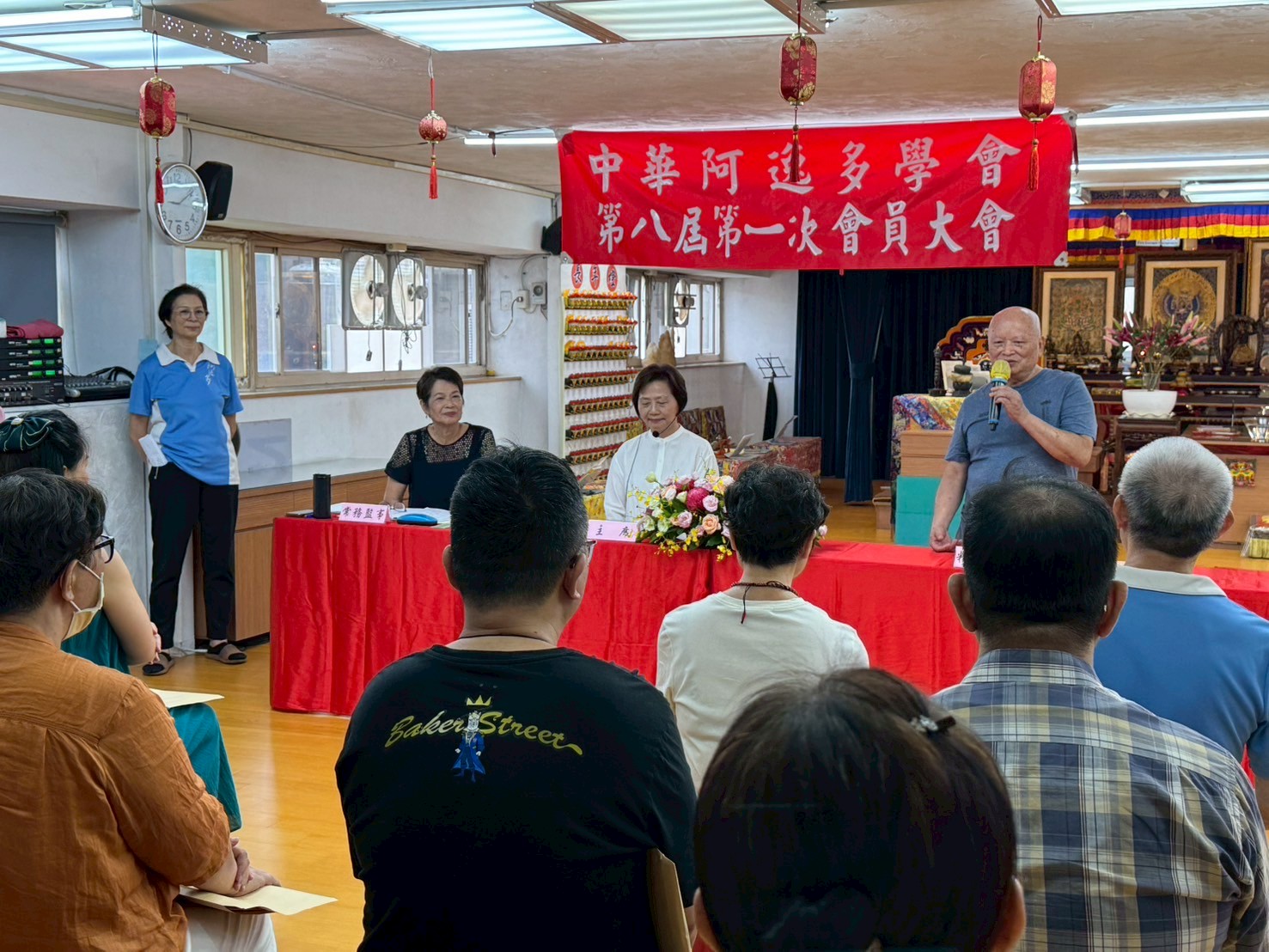 114/7/5 中華阿逸多學會第八屆第一次會員大會