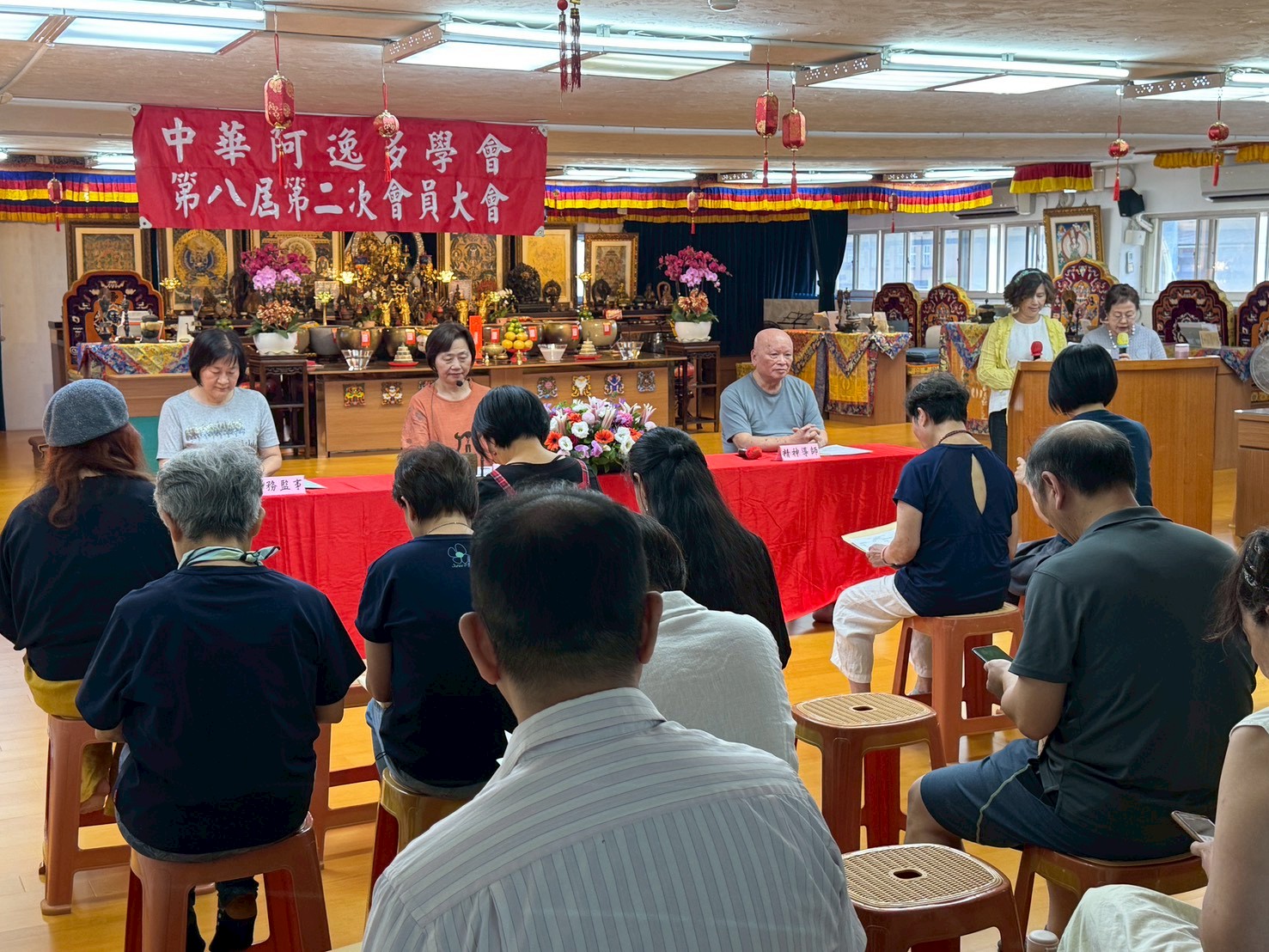 115年中華阿逸多學會第八屆第二次會員大會