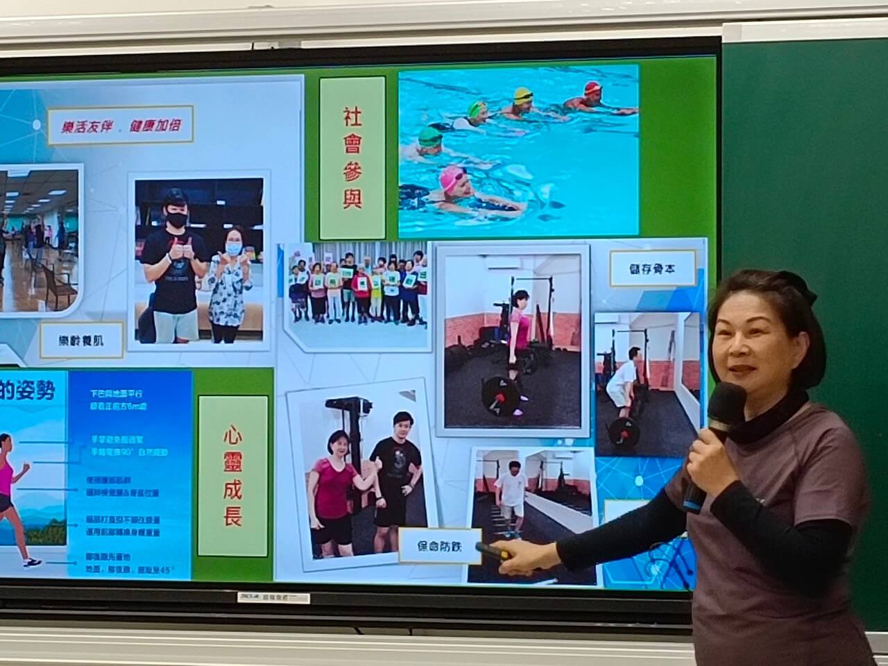 113/12/18中華阿逸多學會瑞塘國小校園公益活動